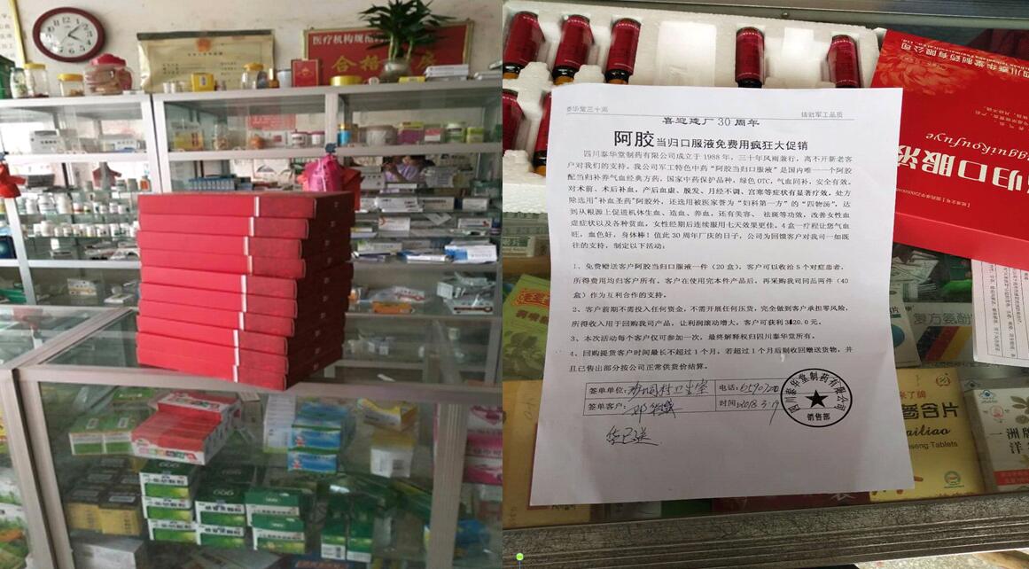 公司培訓部、推廣部到廣西開展工作， 辦事處報貨數(shù)據(jù)成倍增長